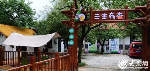 乡约沂蒙·游购乡村|蒙阴百花峪 遇见百花峪见你 小山村绘就农文旅融合新画卷 客房代订