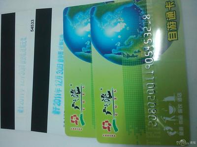 客房代订 省钱便利还是风险陷阱？
