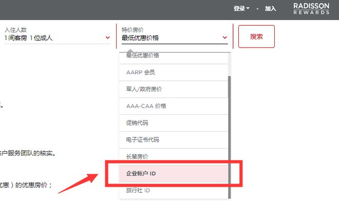 闲鱼代订酒店 一场旅行版的“度劫”实录