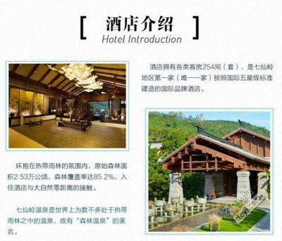 超低价399元/晚 可代订两晚 希尔顿逸林温泉度假酒店 别墅区套房 - 得意生活-武汉生活消费社区